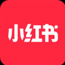 小红书2020手机版下载v6.28.0最新版
