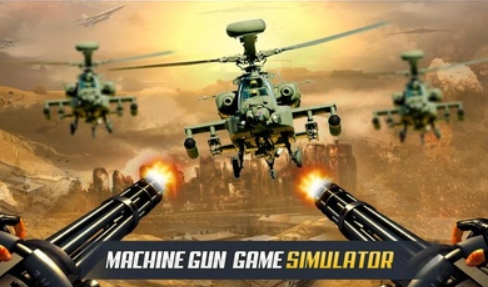 机枪模拟器游戏下载