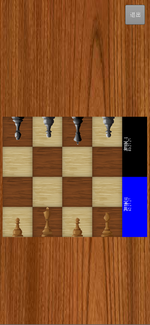 4X4国际象棋官方版下载