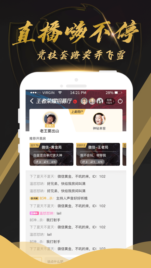 KK电竞app下载