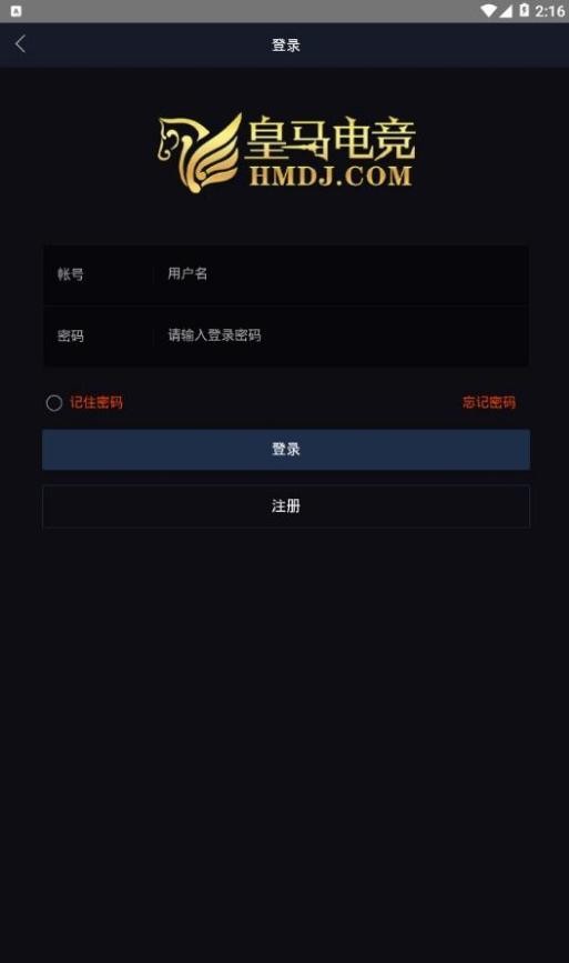 皇马电竞app下载