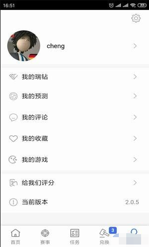 神游电竞app下载