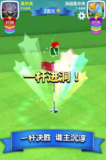 Golf Clash游戏下载