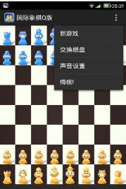 国际象棋Q版安卓版下载