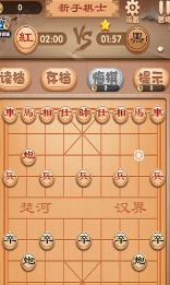 九九象棋游戏下载
