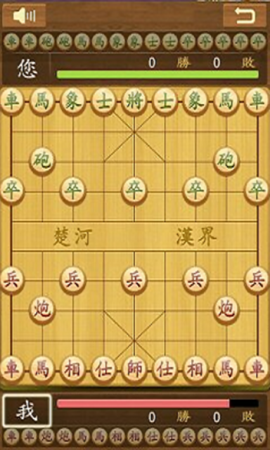 象棋的帝王游戏下载