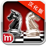 国际象棋大师汉化版游戏下载 v13.06.13 安卓版