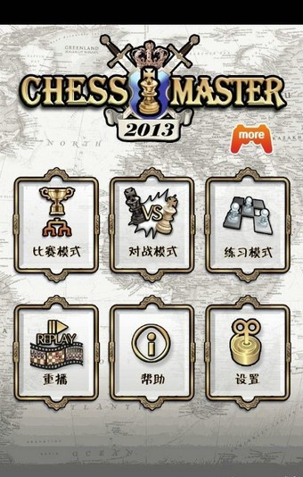 国际象棋大师汉化版下载
