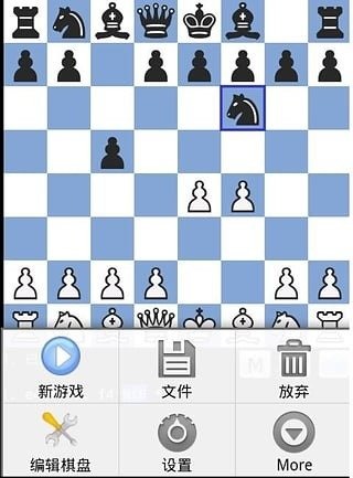 深蓝国际象棋游戏下载