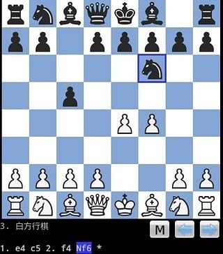 深蓝国际象棋游戏下载