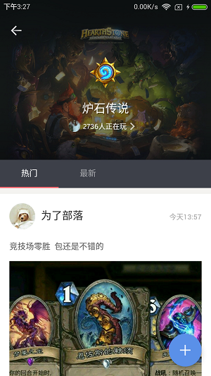 GOIN电竞app下载2