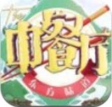 中餐厅东方味道手游最新版下载 v1.0 安卓版