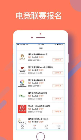达龙电竞app下载33