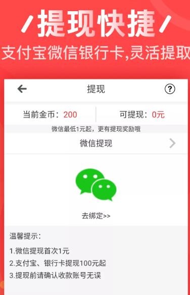 阳光农场app免费下载