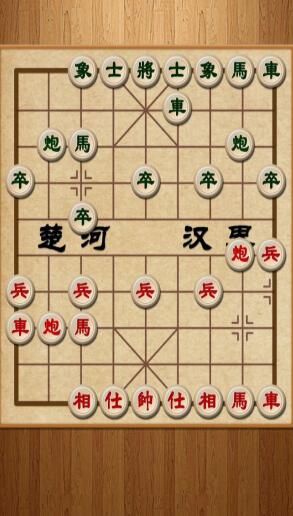 经典中国象棋游戏最新版下载
