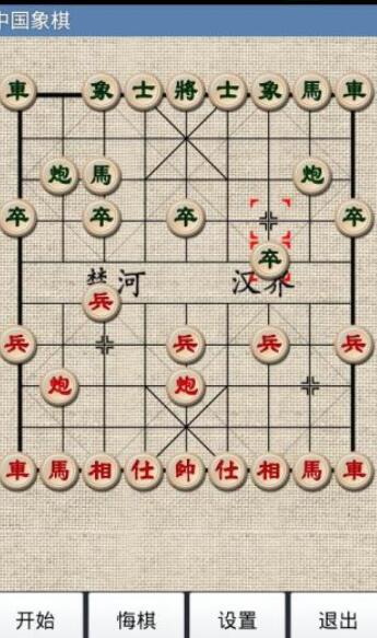 经典中国象棋游戏最新版下载
