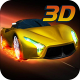 3D飞速狂飙手机游戏下载 v3.9 安卓版