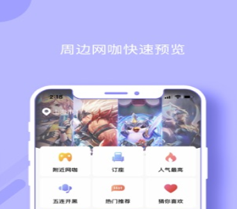 达龙云咖app下载3