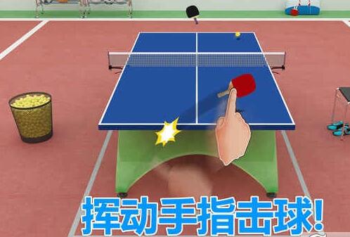 虚拟乒乓球中文版下载