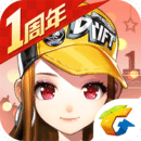 QQ飞车无限钻石破解版游戏下载安装 v1.20.0.324