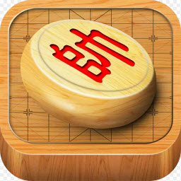 经典中国象棋官方版游戏