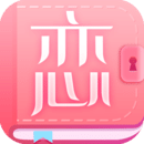 恋世界手游安卓免费版下载 v2.0