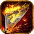 热血赤焰游戏官方版下载 v1.0