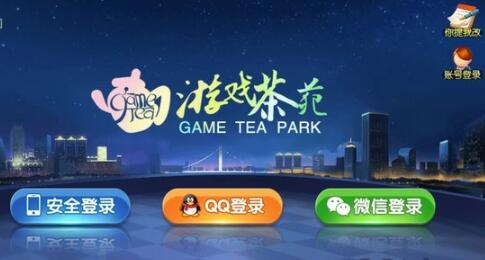 茶苑接龙手机版游戏下载