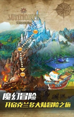 海岛召唤师游戏安卓版下载