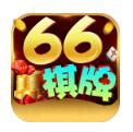 66棋牌app