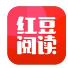 红豆阅读免费版app下载安装 v2.4.1
