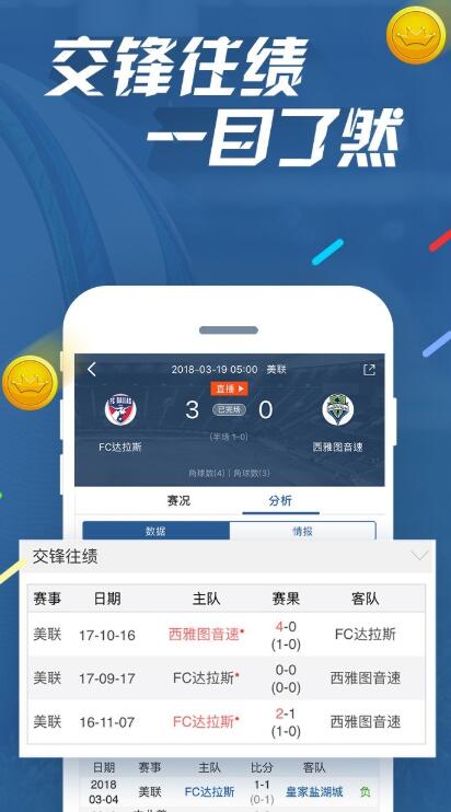 7m体育app