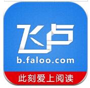 飞卢小说app免费下载安装 v5.4.5 