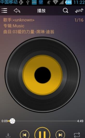 歌航音乐app下载