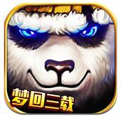 太极熊猫2021最新版手游正版下载v1.1.68