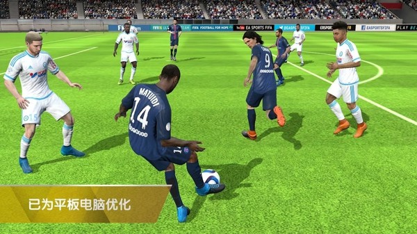 FIFA 16安卓手机版下载