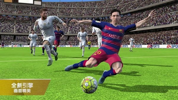 FIFA 16安卓手机版下载