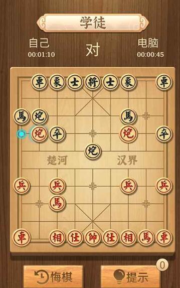 中国象棋传奇手机版下载