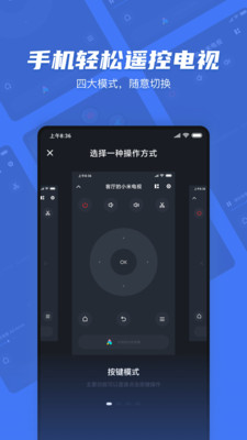 小米电视助手苹果手机版app下载安装
