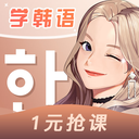羊驼韩语app下载安装-羊驼韩语学习软件安卓版免费下载