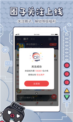 网易大神app手机最新版下载安装