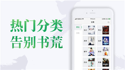 乐小说阅读器安卓app2021最新版下载