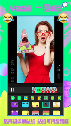 虾条相机app最新软件下载