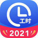 小时工记账2021正版app下载-小时工记账软件安卓版下载入口