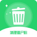 清理僵尸粉app下载苹果版-清理僵尸粉手机版免费下载