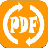 图片转PDF神器手机版app下载-图片转PDF神器安卓版apk安装包下载