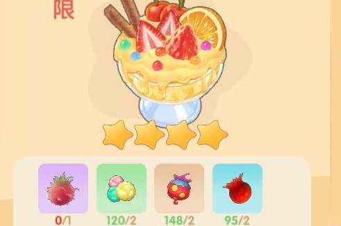 摩尔庄园七彩莓冰淇淋菜谱配方分享：七彩莓冰淇淋菜谱配方制作教程