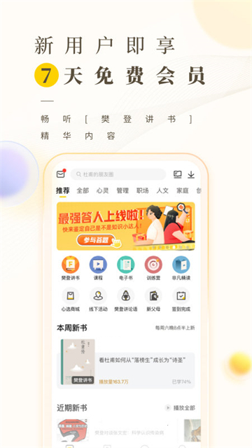 狗狗读书app下载-狗狗读书手机版下载最新版