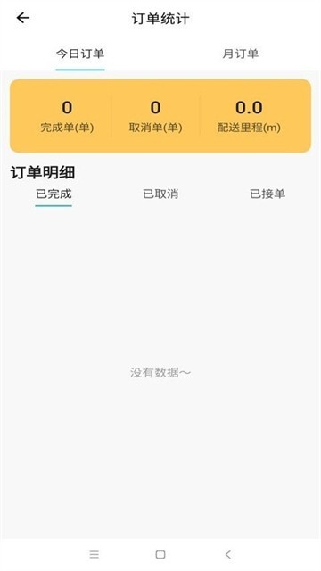 骑兵连最新版下载-骑兵连app下载最新版