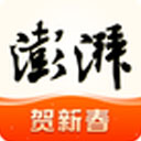澎湃新闻2020手机版下载v7.2.3最新版
